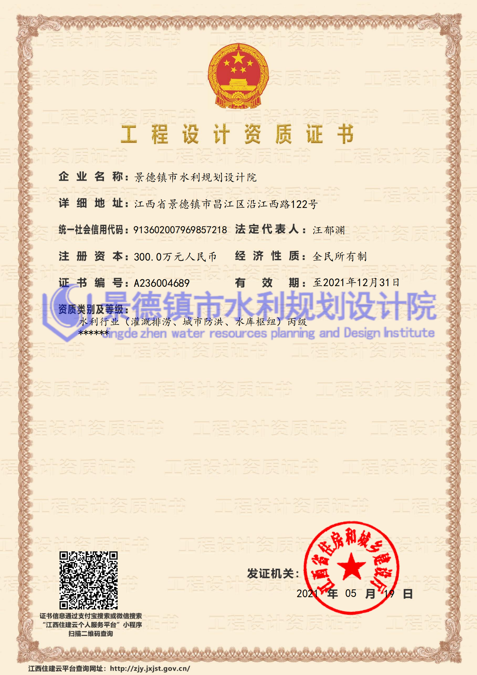 fa4b065bf3adef3cdb979bdc702b5a6.png